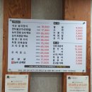 사랑채 | 남원여행 현지인 맛집 사랑채 내돈내산 후기