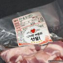 우신농장 이미지