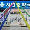 태화약국 네이버블로그