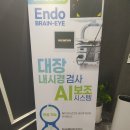 의료법인중앙의료재단 메디넷영동의원 | [논현역/1분거리] 논현동 내과 메디넷 영동의원 !