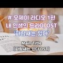 오제이스튜디오 이미지
