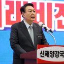 신해수산 이미지