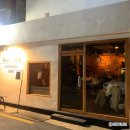 노브나인(Nov Nine) | [ 부산 부산진구 / 서면 전포동 바(BAR) ] 노브나인(Nov.Nine)