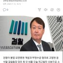검찰, '불법 요양병원 의혹' 윤석열 장모 소환조사 이미지