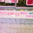 미미뭉티기