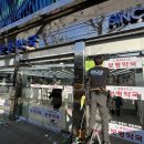 보령약국 이미지