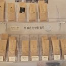 커피공장 103 경희궁자이점