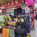 뷰틱패션