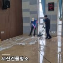 왁스 협동조합