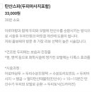올뷰(AllVeau) 이미지