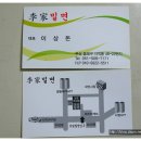 李家안경 Daum카페