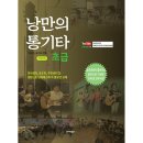 민스뮤직출판