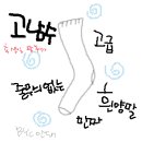 고남수 이미지