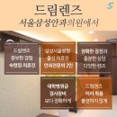 편편한의원 이미지