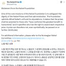 노벨재단 공식 성명 : 노벨상은 어떠한 방식으로든 양도되거나 추가적인 분배 안됨 이미지