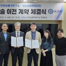 닥터아이앤비(주) 이미지