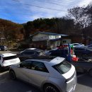 수목원 숯굽는 마을 이미지