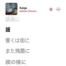 5月、인생도 게임도 온통 버그 천지