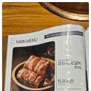 둔포식당 이미지