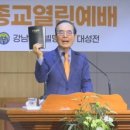 남부만물