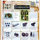 정양경로당 네이버블로그