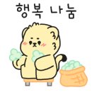 감탄쪽갈비 이미지