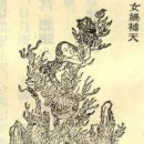 삼황 이미지