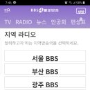 FM 101.9 MHZ 불교방송 라디오 ㅡ 상불사편 오전 8시 이미지