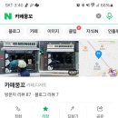 카페뭉꼬 이미지