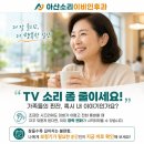 굿모닝보청기평택송탄센터 | 평택 보청기잘하는 곳을 찾기 전에 알아두면 좋은 것들