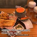 살얼음튀김 | 역전할머니맥주_정호영 신메뉴 카다이프새우튀김 솔직후기(+살얼음수박)
