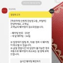 신세계강남수트서플라이