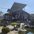 금송도 | 금송가든 한방백숙 증평맛집 누룽지백숙 가격 와이파이 위치 주차 후기 정보