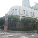 부산근대역사관 이미지