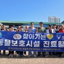 미래동물병원(산업동물진료) 이미지