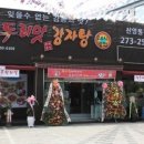 두리맛집 이미지