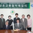 동부복사 이미지
