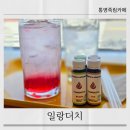 일랑더치 통영죽림카페 소금빵맛집