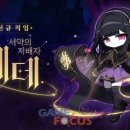 레테 - 연수구 용담로 130-1 | 레테