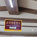 옛뜰칼국수묵밥 이미지