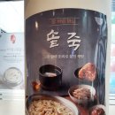 죽 이야기 미사역점 이미지