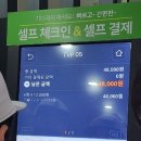 골드스크린골프연습장 이미지