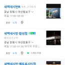 새벽네시반 이미지