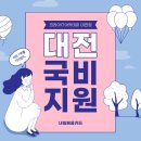 미래기회 이미지