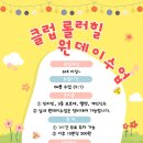 뚝섬서울숲 롤러스케이트장 네이버블로그
