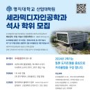 명지대학교 산업대학원 이미지