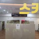 에듀스카이컨설팅