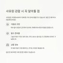 선바위고디탕 이미지