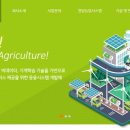 (주)에스팜 이미지