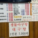 계절식당 이미지